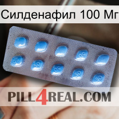 Силденафил 100 Мг viagra3